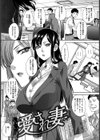 巨乳悪戯試し読み2ページ