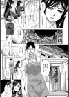 巨乳悪戯試し読み3ページ
