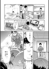 巨乳悪戯試し読み9ページ