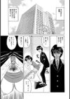 巨乳淫肉調教試し読み5ページ