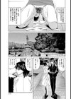 巨乳淫肉調教試し読み7ページ