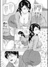 巨乳義母の禁じられた情事試し読み2ページ