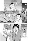 巨乳義母の禁じられた情事試し読み3ページ