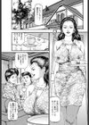 巨乳義母バイブは駄目なの試し読み3ページ