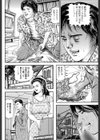 巨乳義母バイブは駄目なの試し読み6ページ