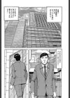 巨乳妻 交互に抜き差し！！試し読み2ページ