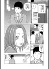 巨乳妻スキャンダル〜口止め料は下の口で〜試し読み2ページ