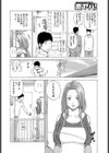 巨乳妻スキャンダル〜口止め料は下の口で〜試し読み4ページ