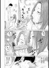 巨乳妻スキャンダル〜口止め料は下の口で〜試し読み8ページ