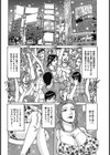 巨乳妻の童貞漁り試し読み2ページ
