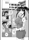 巨乳姉妹はH好き！試し読み2ページ