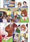 巨乳若妻みく子の淫辱紅葉狩り試し読み3ページ