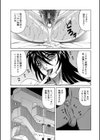 巨乳若妻中出し倶楽部試し読み7ページ