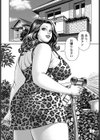 巨乳熟女と微熱少年試し読み2ページ