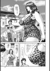 巨乳熟女と微熱少年試し読み3ページ