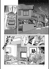 巨乳熟母とお熱い淫交試し読み2ページ