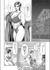 巨乳熟母のアブない快感試し読み2ページ