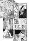 巨乳熟母のアブない快感試し読み9ページ