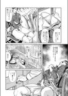 巨乳熟母のアブない快感試し読み10ページ
