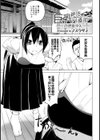 巨乳絶頂弓道部試し読み1ページ