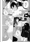 巨乳絶頂弓道部試し読み4ページ