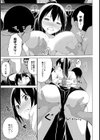 巨乳絶頂弓道部試し読み5ページ