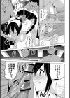 巨乳絶頂弓道部試し読み7ページ