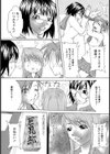 巨乳部×巨根部試し読み5ページ