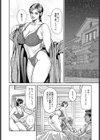 巨乳母W凌●姦試し読み2ページ