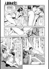 巨乳母W凌●姦試し読み3ページ