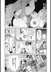 巨乳母W凌●姦試し読み8ページ
