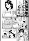 巨乳母さんがしてあげる！試し読み2ページ