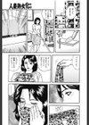 巨乳母さんがしてあげる！試し読み3ページ
