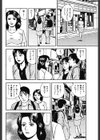 巨乳母さんがしてあげる！試し読み4ページ