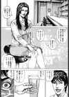 巨乳母は艶熟の匂い…試し読み6ページ