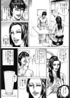 巨乳母は艶熟の匂い…試し読み7ページ