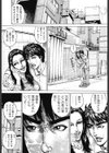 巨乳母は艶熟の匂い…試し読み8ページ