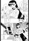 虚像試し読み1ページ