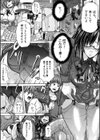 許してあげない試し読み4ページ