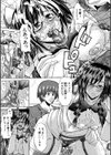 許してあげない試し読み10ページ