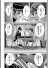 京華先生の性活指導【単話】試し読み4ページ