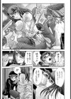 京華先生の性活指導【単話】試し読み7ページ