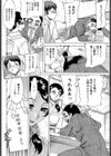 京香の恥ずかしいお品書き試し読み4ページ