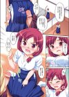 京洛学院弓道部試し読み3ページ