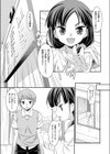 京洛学院弓道部試し読み8ページ