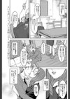 境界線試し読み1ページ