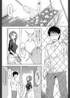 境界線試し読み3ページ