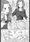 境界線試し読み6ページ