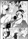 強くなりたいっ！！試し読み3ページ