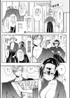 強くなりたいっ！！試し読み4ページ